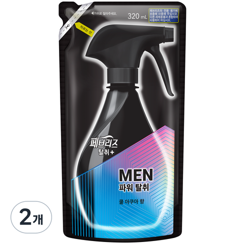 페브리즈 MEN 데오드란트 파워 섬유탈취제 쿨아쿠아향 리필, 320ml, 2개