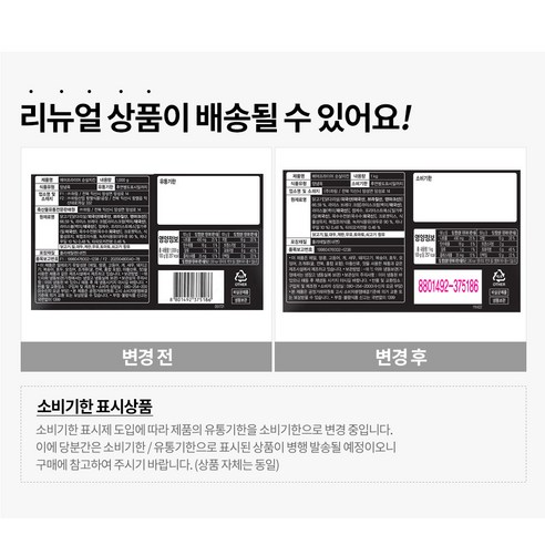 집에서 즐기는 크런치한 프리미엄 순살치킨