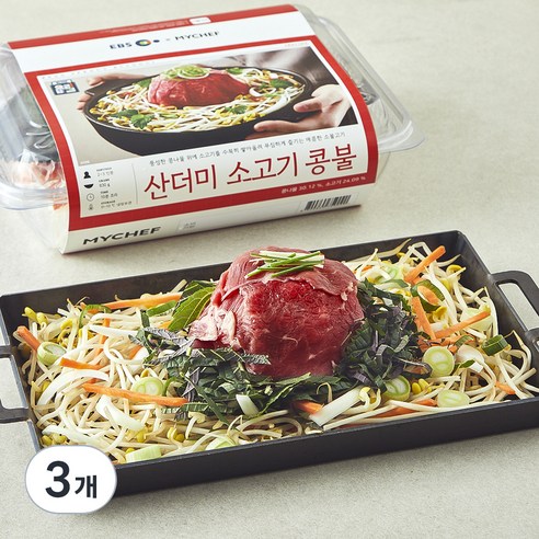 마이셰프 X EBS 최고의 요리비결 산더미 소고기 콩불 2인분, 830g, 3개