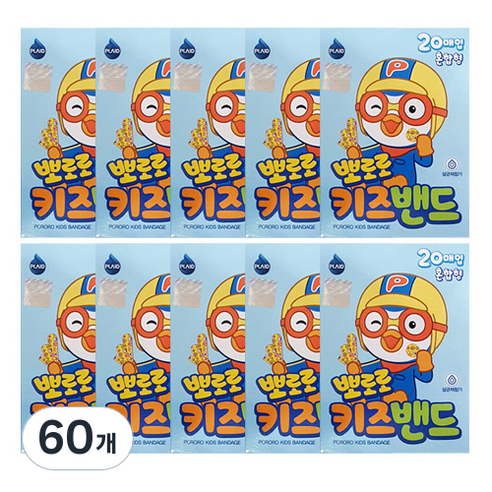 영케미칼 뽀로로 키즈밴드 혼합형, 20개입, 60개