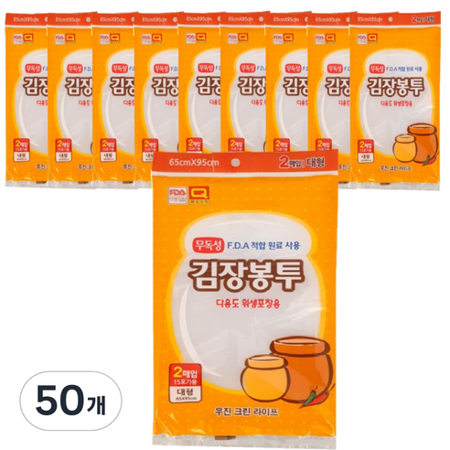 감동 김장봉투 대 15포기용 2p, 50개