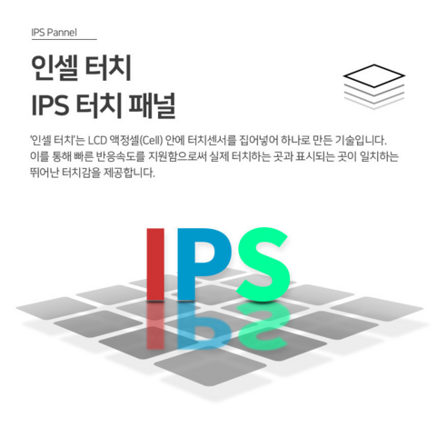 눈과 손끝으로 경험하는 생생한 몰입, 크로스오버 FHD IPS HDR 터치 모니터