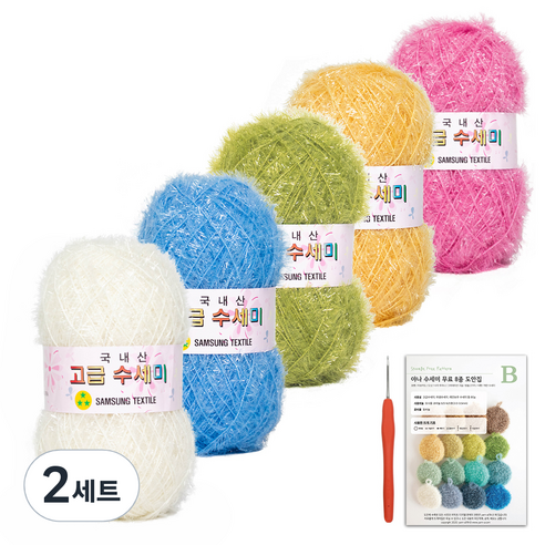야나 고급 수세미 뜨개실 80g x 5p + B 인쇄도안 8종 + 사라 모사용 코바늘 세트, 2세트, N2 스위트 스프링