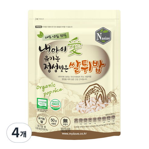 내아이애 유기농 정성빚은 쌀튀밥 과자, 쌀, 50g, 4개