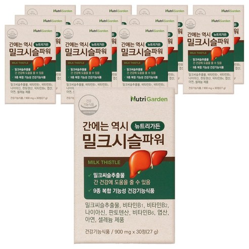 뉴트리가든 간에는 역시 밀크시슬 파워, 30정, 12개