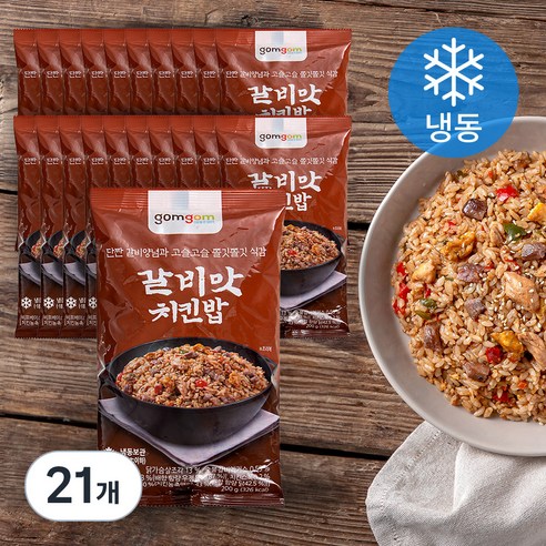 곰곰 갈비맛 치킨밥 (냉동), 200g, 21개