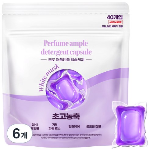 무로 퍼퓸 앰플 초고농축 캡슐 세제 화이트머스크향, 40개입, 6개