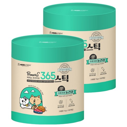 프리미요 고양이 짜먹는 365스틱 영양제, 100회분, 눈물개선/눈건강, 2개