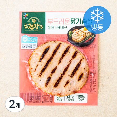 더건강한 부드러운 닭가슴살 직화 스테이크 (냉동), 100g, 2개