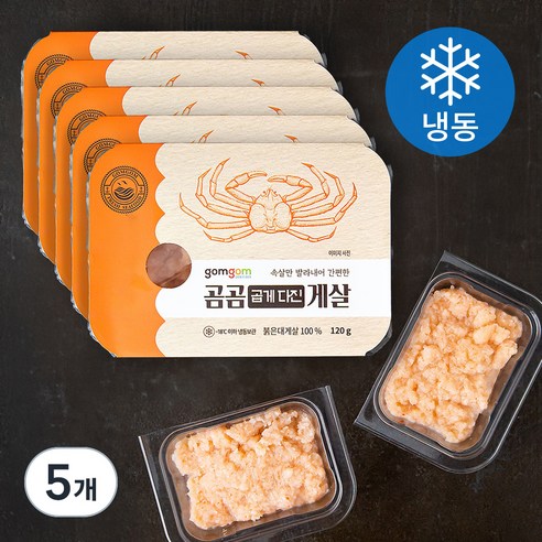 곰곰 곱게 다진 게살 (냉동), 120g, 5개