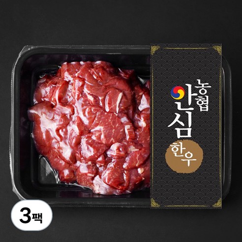 농협안심한우 정육 세절 2등급 국거리용 (냉장), 300g, 3팩
