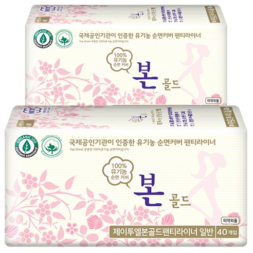 유기농본 골드 일반형 팬티라이너, 40매입, 2팩