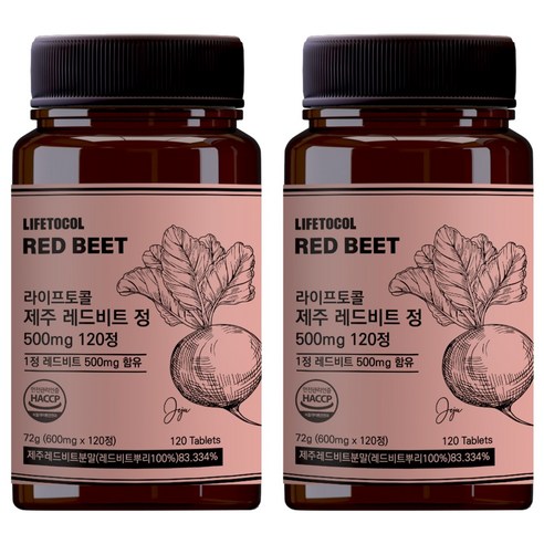 라이프토콜 제주 레드비트 정 500mg 72g, 120정, 2개