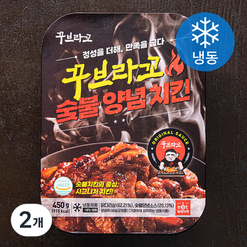 꾸브라꼬 숯불 양념 치킨 (냉동), 450g, 2개