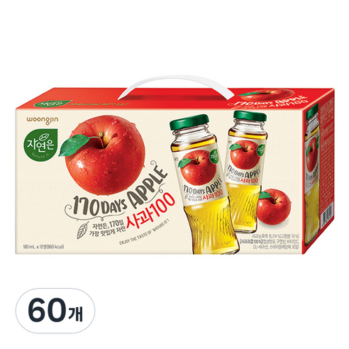 자연은 170일 사과 100, 180ml, 60개