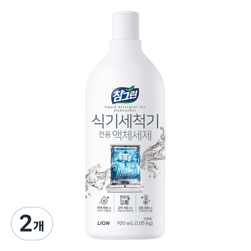 참그린 식기세척기용 액체 세제, 920ml, 2개