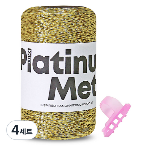 니뜨 플래티넘 메탈 뜨개실 100g + 플라스틱 3구 니팅링 세트, 04 골드, 4세트