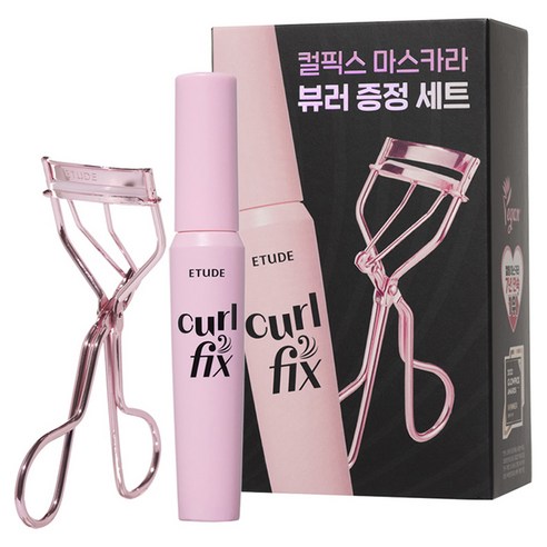 에뛰드 컬픽스 마스카라, 아찔한 컬링과 롱래스팅 효과로 완벽한 아이 메이크업을 완성하세요!