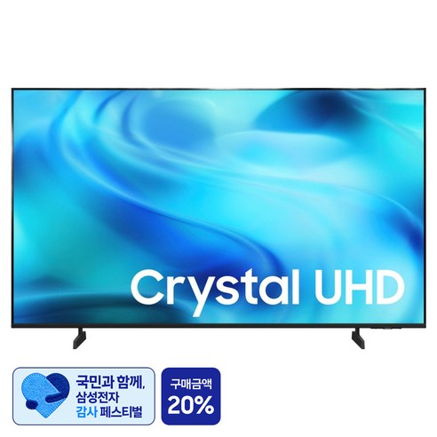 [삼성 감사 페스티벌] 삼성전자 4K UHD Crystal UHD TV, KU65UH8500FXKR, 방문설치, 스탠드형, 163cm(65인치)