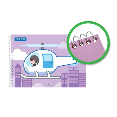 智苑出版社編輯部 車輛著色素描本 智苑 8809255012507