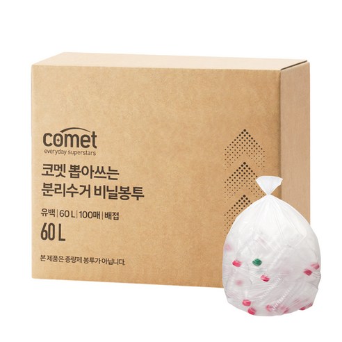 젖은 휴지, 더러워진 청소포, 우산 포장 비닐을 바로 묶어 버리기 좋은 비닐봉투입니다. - 1