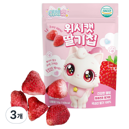 위시캣 딸기칩, 3개, 12g