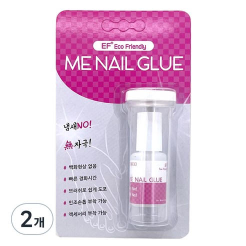 ME 네일 글루 브러쉬타입 5g, 혼합색상, 2개