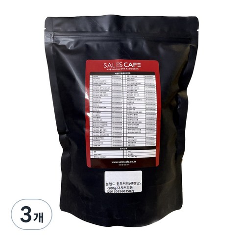 세일즈카페 블렌드 원두커피 진한맛 업소용, 500g, 3개, 에스프레소