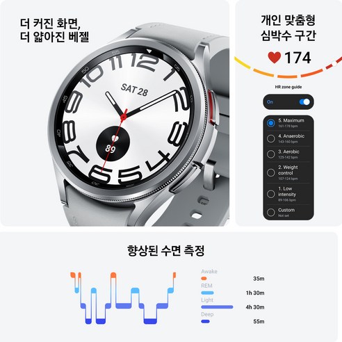 갤럭시 워치6 클래식: 시간의 품격, 지금 가장 합리적인 가격으로 만나보세요!