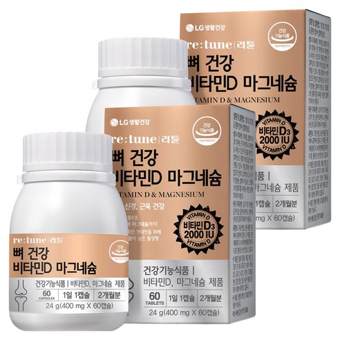 리튠 뼈 건강 비타민D 마그네슘 60p, 60정, 2개