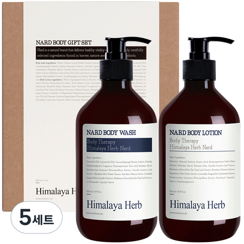 부케가르니 나드 바디워시 500ml + 바디로션 500ml 기프트 세트 라벤더머스크, 5세트