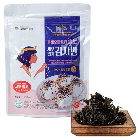 클레오파트라솔트 돌김 김자반 새우 멸치맛, 1개, 50g