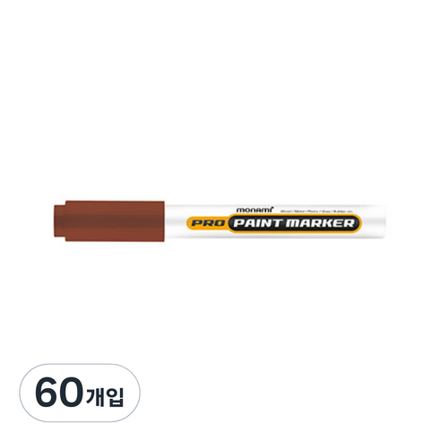 모나미 프로 페인트마카 갈색, 1색, 60개입
