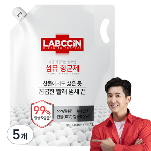 랩신 섬유 항균제 상쾌한 솔잎향 리필, 2.3L, 5개