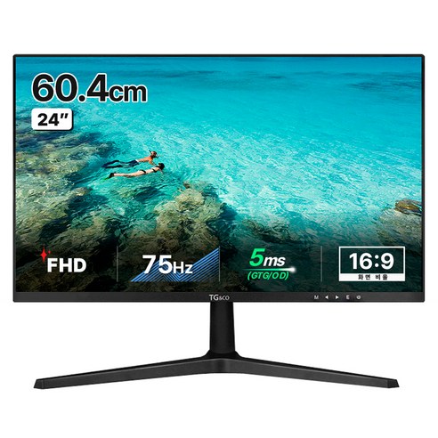 TG&co FHD 모니터 IPS 75Hz, 60.4cm, CM2420W