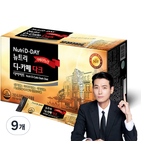 뉴트리디데이 디카페 다크 다이어트 아메리카노 맛, 135g, 9개
