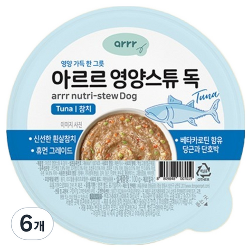 동원아르르 영양스튜 독 간식, 100g, 6개, 참치