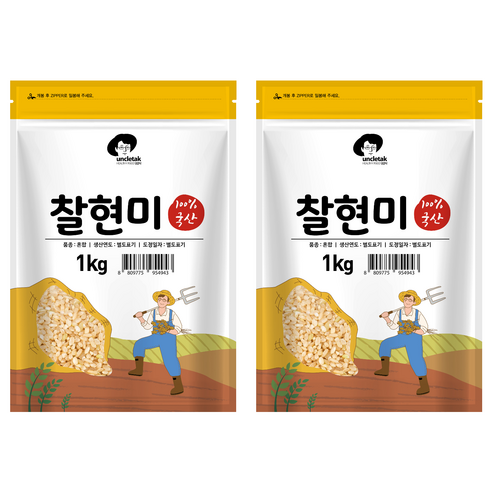 엉클탁 국산 찰현미, 1kg, 2개