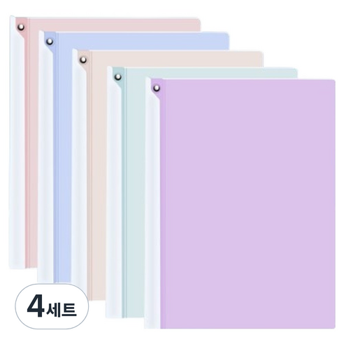 사인포스트 레버화일 서류철 A4 5종 세트, 마카롱계열, 4세트
