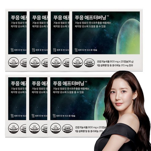 푸응 닥터블릿 애프터버닝 애플페논 풋사과 폴리페놀 다이어트 보조제 16g, 7개, 20정