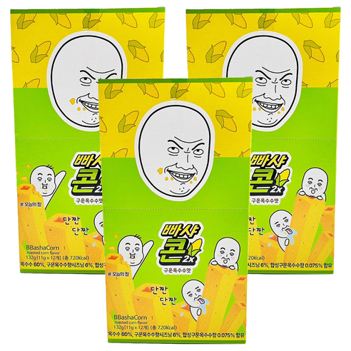 오늘의짤 빠샤콘 2X 구운옥수수맛 12p