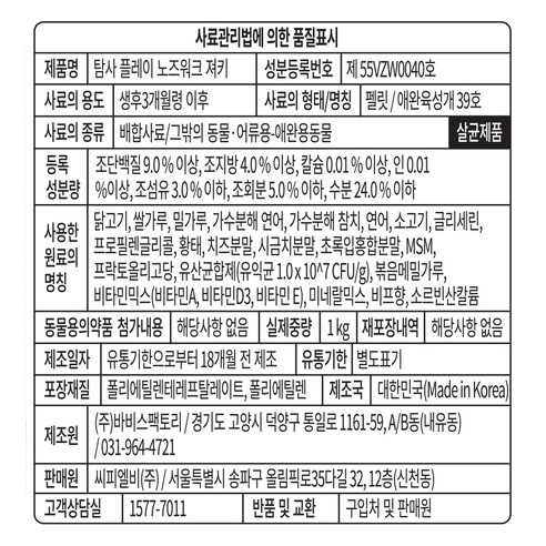 강아지의 맛과 정신력을 사로잡는 풍부한 탐험
