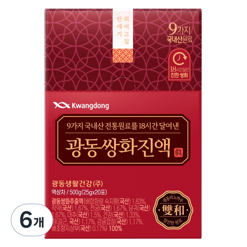 광동제약 광동 쌍화진액, 25g, 20개입, 6개