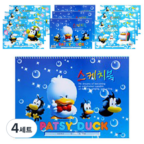 아트모아 남아용 스케치북 10p 랜덤발송, 345 x 248 mm, 10매, 4세트