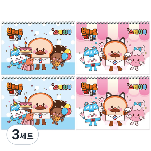 핑크풋 2000 브레드이발소 스케치북 2종 x 2p 세트, 8절, 12매, 3세트