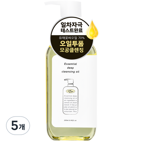 와더스킨 에센셜 딥 클렌징 오일, 250ml, 5개