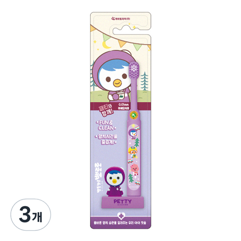 뽀로로 스탠딩 유아 칫솔, 3개, 1개입, 패티