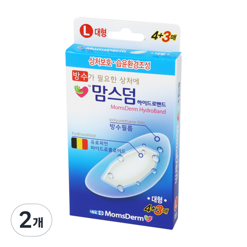 맘스덤 하이드로 밴드, 2개