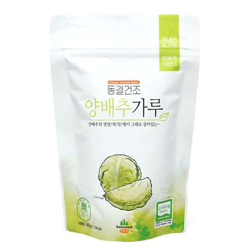 산마을 양배추 가루, 50g, 1개