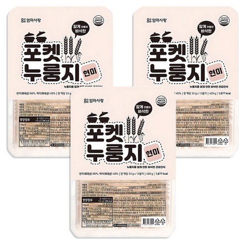 엄마사랑 포켓누룽지 현미, 429g, 3개